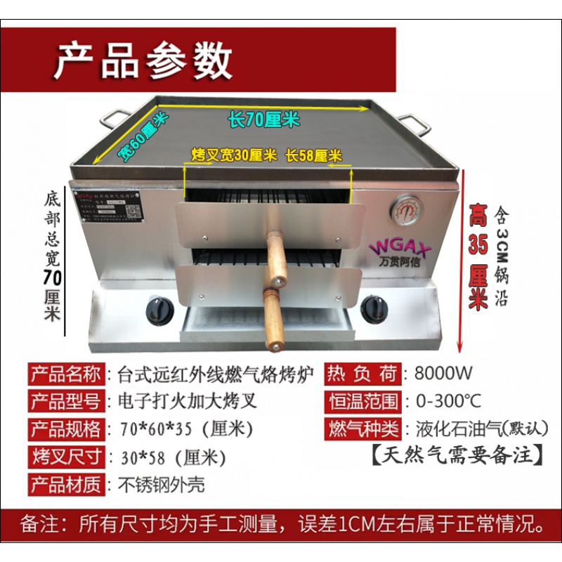 加大款烧饼炉子摆摊商用燃气潼关肉夹馍烤炉烤箱火烧炉时光旧巷燃气烤箱 【带表电子打火上下烤叉】8mm烙锅