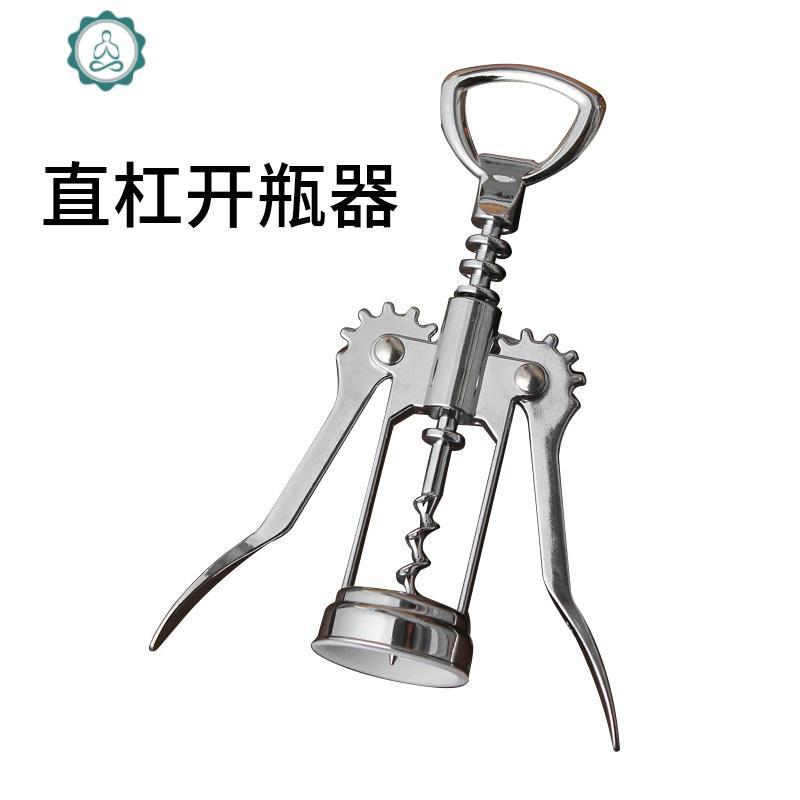 封后 直杆开瓶器(普通款)_403