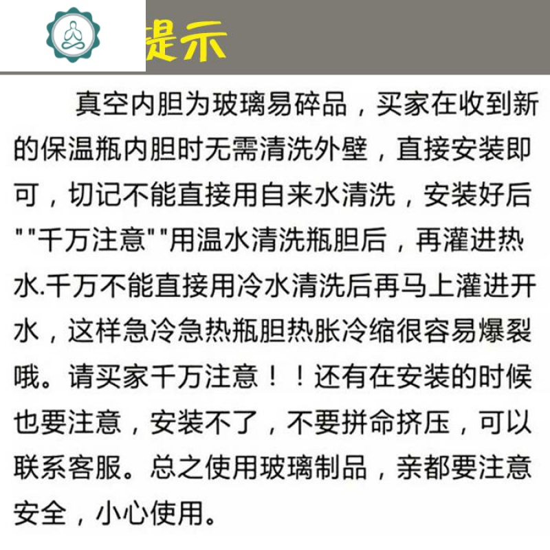 保温瓶内胆 3.2L/2L真空玻璃胆 通用热水开水瓶胆保温暖水壶瓶胆 封后 2升/5磅内胆