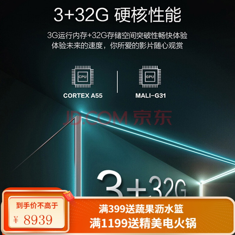 2021新品海尔Haier电视机4K智能高清全面屏网络液晶平板彩电视智能无线 65寸 3G+32G内存 远场语音