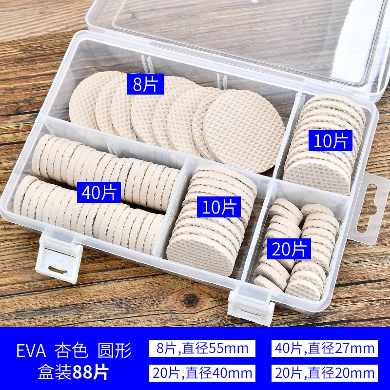 椅子桌脚垫脚套地板家具桌椅凳子静音耐磨桌角桌腿盒装保护垫(579)_15