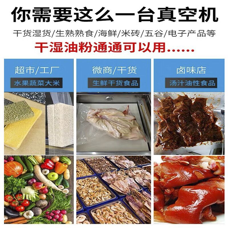 真空机打包压缩封口机食品包装机全自动大型商用家用抽空机 620型升级款-加大加款双工业泵