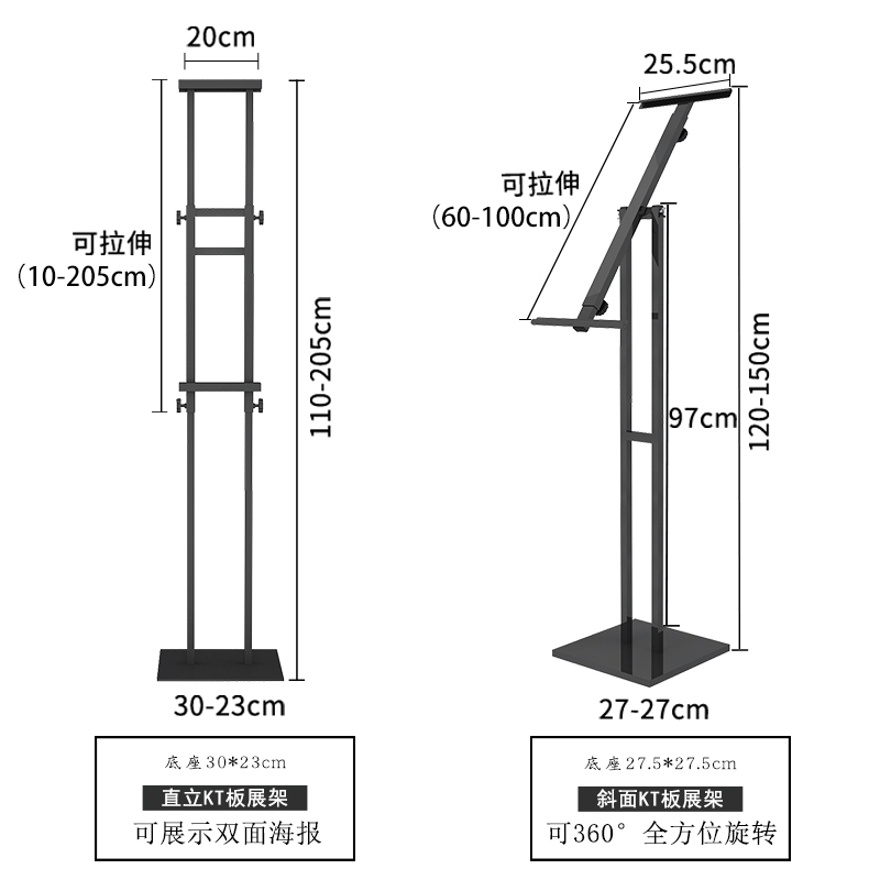 KT板展架海报架闪电客落地式立式立牌水牌支架广告牌展示牌制作 直立双面升降海报架（加厚款大海蓝-仅架子）