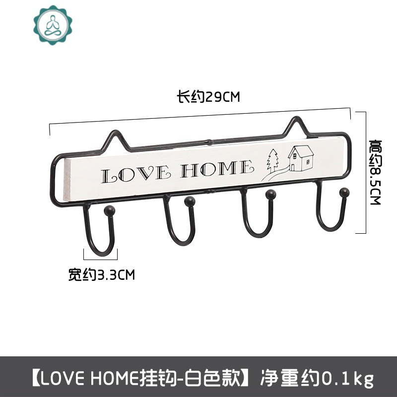 北欧玄关钥匙挂钩装饰创意衣帽大挂架试衣间进口墙上壁挂置物架 封后 花色新品四钩白色