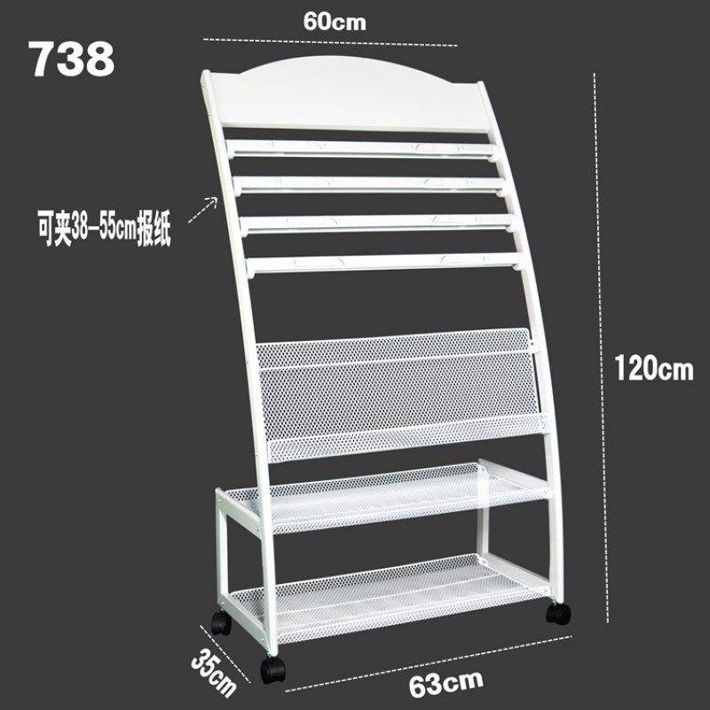杂志架闪电客落地多款报刊架宣传画册书报架资料架展架报纸收纳架子特价 67096*63