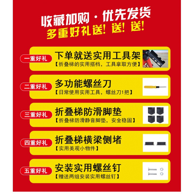 梯子家用人字折叠梯加厚室内梯移动梯伸缩梯多步梯多功能四五步梯 三维工匠 加厚碳钢四步橘