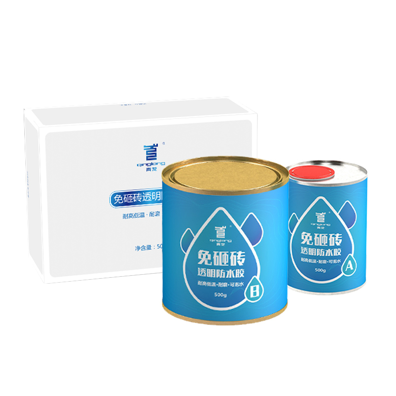 免砸砖防水 1KG