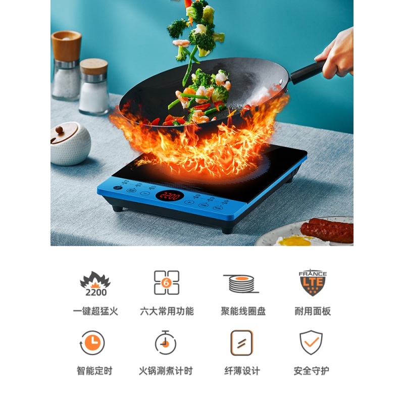 苏泊尔电磁炉家用多功能一体小型节能电池炉大功率炒菜锅新款正品