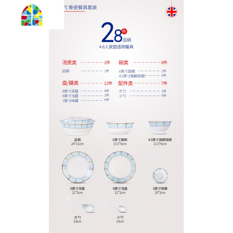 碗碟套装骨瓷餐具碗盘陶瓷器家用盘子组合韩式简约景德镇碗筷套装 FENGHOU 【小时代】60件豪华实配宫廷堡(可_756