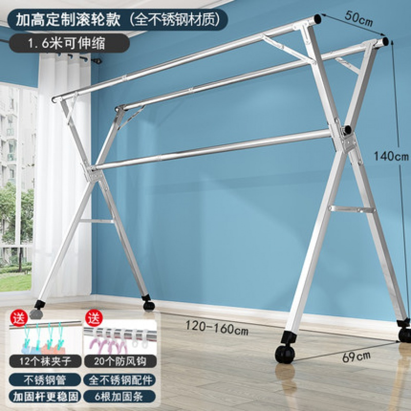 折叠晾衣架落地卧室内家用闪电客阳台凉衣杆不锈钢室外伸缩晒被子 热卖款1.6米升级加高加厚特粗