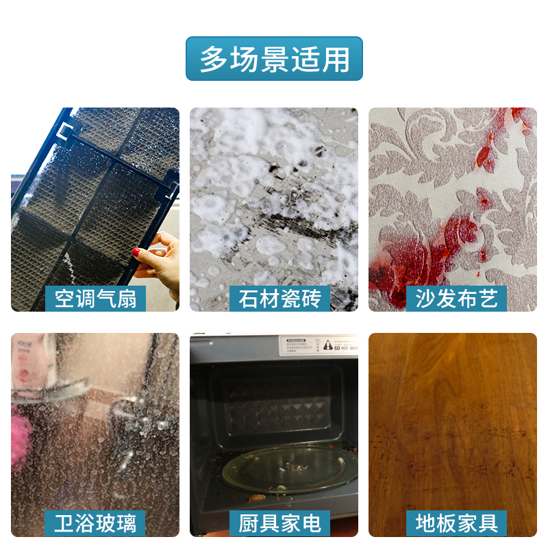 多功能清洁剂浴室除垢瓷砖玻璃不锈钢通用清洗强力去污消毒剂_10_99