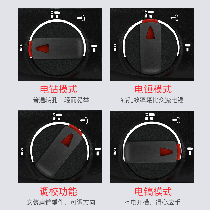 无刷充电电锤工业级多功能锂电冲击钻大功率电钻重型电镐三用 回馈款无刷128TV【一电】标配