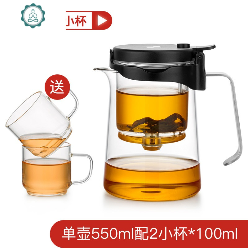 家用全玻璃内胆飘逸杯 懒人泡茶壶简易泡茶壶办公室过滤茶具 封后 鹰嘴(550ML)【送2杯】