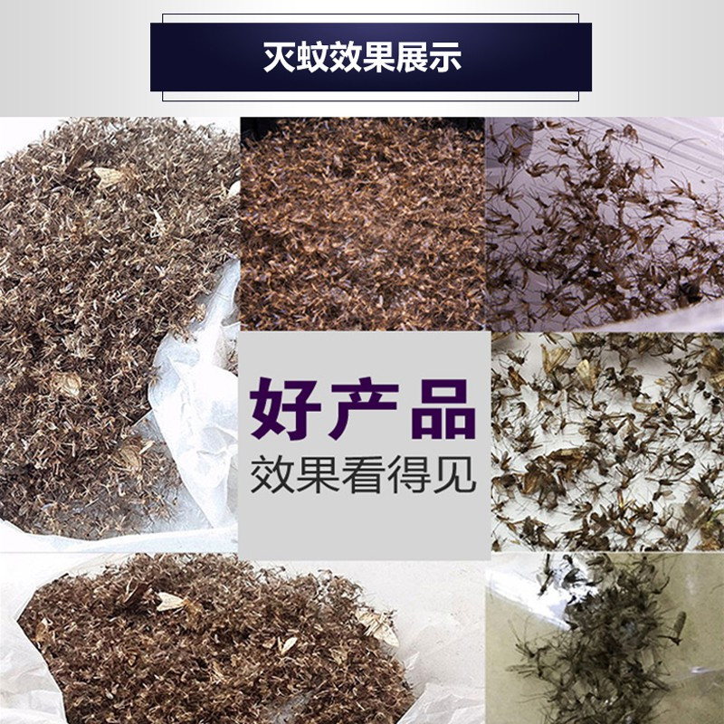 正品黑金刚孕妇婴儿灭蚊灯无辐射光触媒灭蚊器驱蚊灯电蚊灯捉蚊器 三维工匠 新款灭蚊灯+诱蚊剂