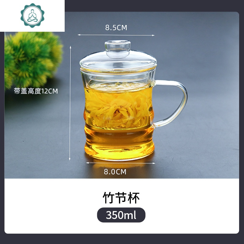 玻璃杯家用带把带盖茶水杯女简约可爱耐高温茶水分离办公室玻璃杯 封后 竹节杯350ml【加厚耐热】