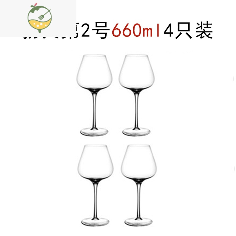 YICHENG红酒杯套装大号6只装家用大肚葡萄酒杯2个欧式勃艮第水晶高脚 勃艮第装葡C酒