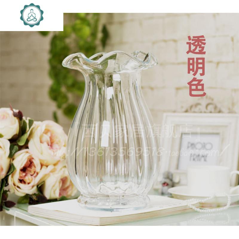 博洛克玻璃花瓶 欧式花器 台面客厅家居饰品 干花富贵竹花瓶摆件 封后 中号25CM蓝色_845