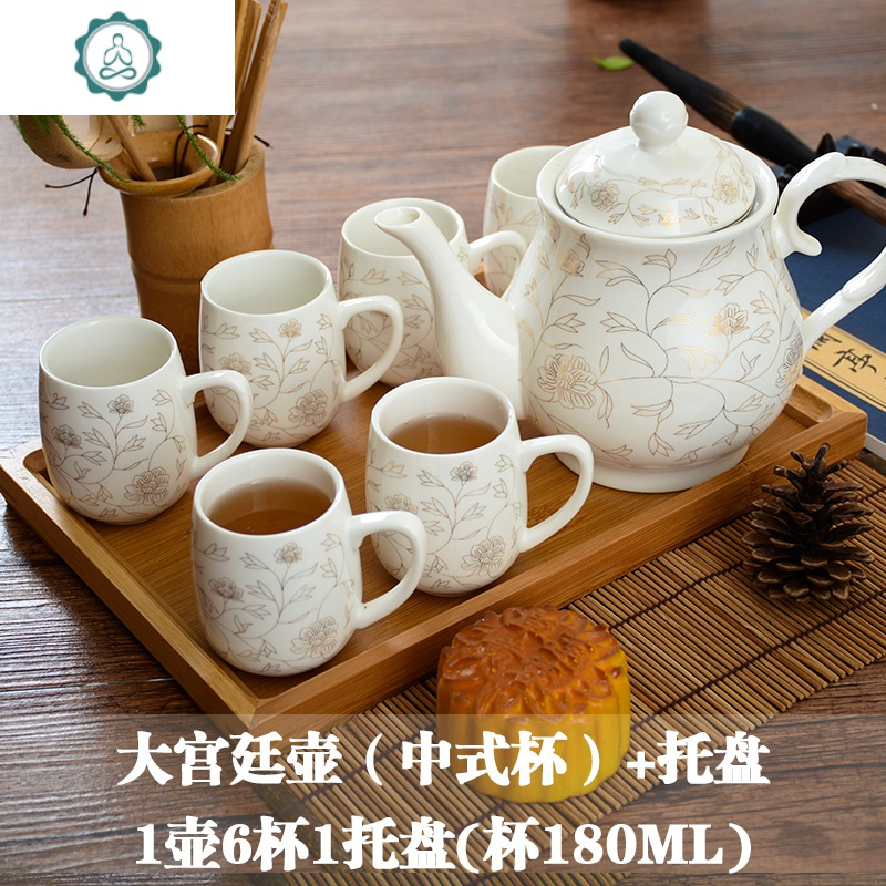 茶壶套装家用陶瓷杯茶具客厅现代简约6只装大号杯子欧式陶瓷茶杯 封后 大宫廷壶中式竹托盘 7件