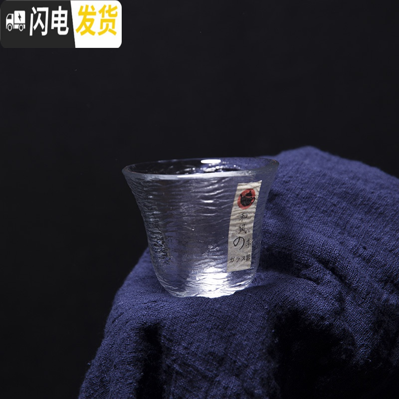 三维工匠玻璃品茗杯耐热高硼硅锤目纹小茶杯功夫个人杯子日式酒杯 （P款）棱纹磨砂品茗杯（45ml）