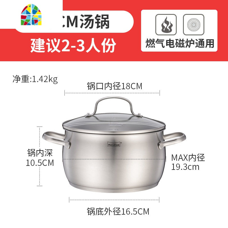 304不锈钢汤锅家用加厚煲粥辅食锅电磁炉通用苹果锅18/20/22/24cm FENGHOU TL2213XRS_937