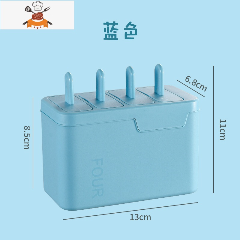 冰格速冻器冰淇淋棒模具制冰盒辅食冰块DIY家用雪糕冰箱自制冰棍 敬平 冰棒模具蓝色一个TY具 R一