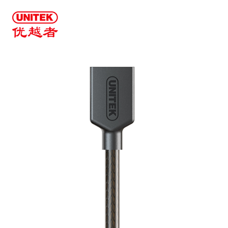 优越者USB2.0延长线 公对母3米Y-C417