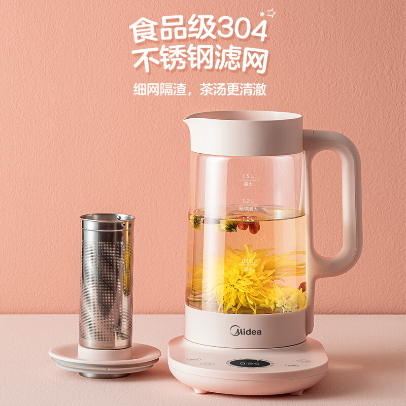 美的（Midea）养生壶 电水壶烧水壶煮茶器煮茶壶 迷你玻璃花茶 家电 YS15X2-211A 智能预约1.5L 配滤网