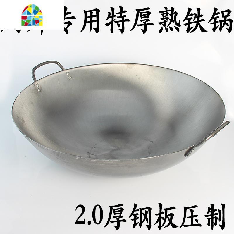 圆底双耳炒锅大加厚厨师专用炒锅熟铁锅大号炒菜锅老式不沾锅 FENGHOU 需要开锅说明联系客服，_636_591