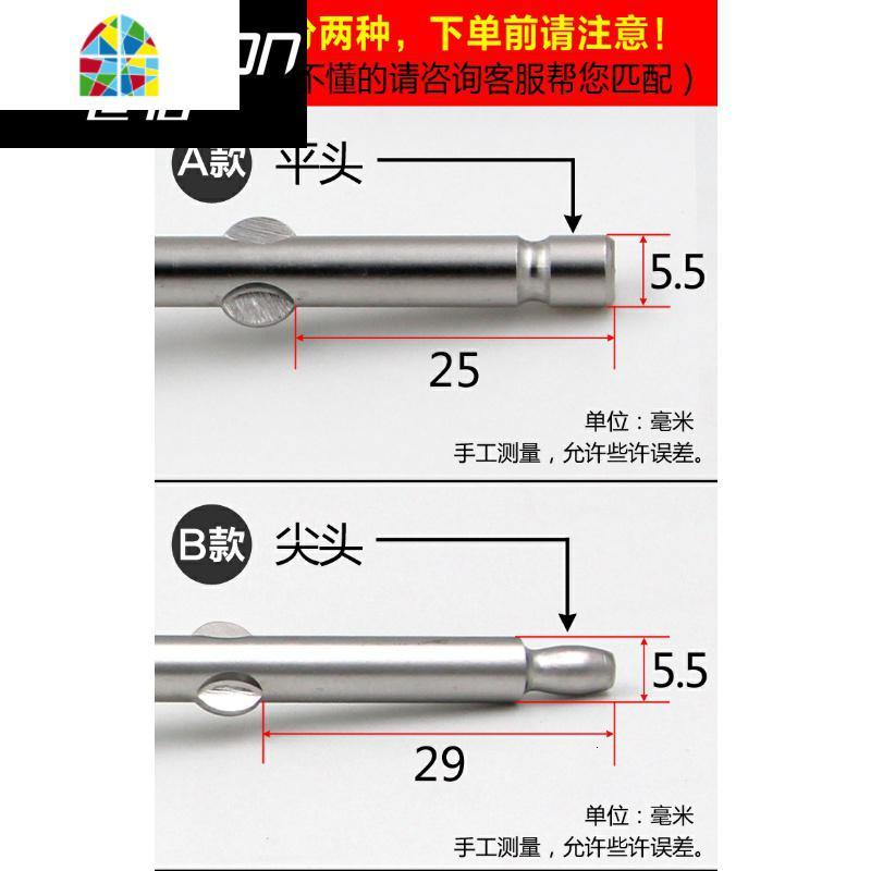 加长不锈钢电动打蛋器头配件揉面钩和面糊电钻搅拌棒麻酱 FENGHOU B6不锈钢加长和面棒*1支_513