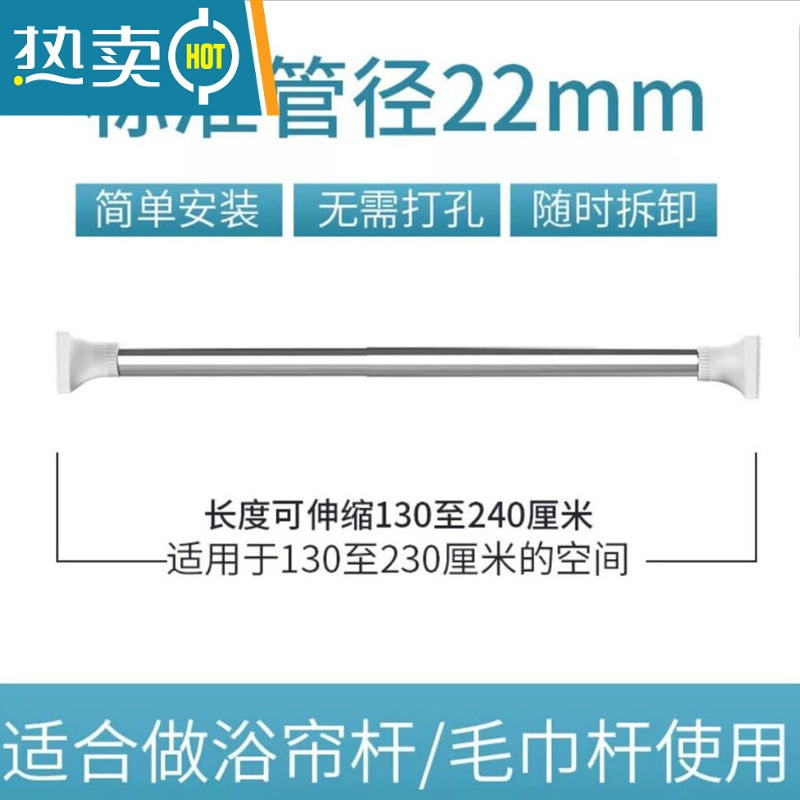 XIANCAI晒衣杆器免打孔阳台伸缩杆衣架晾衣杆器室外单杆吊凉衣服挂窗 130-240cm【标准管径22mm准