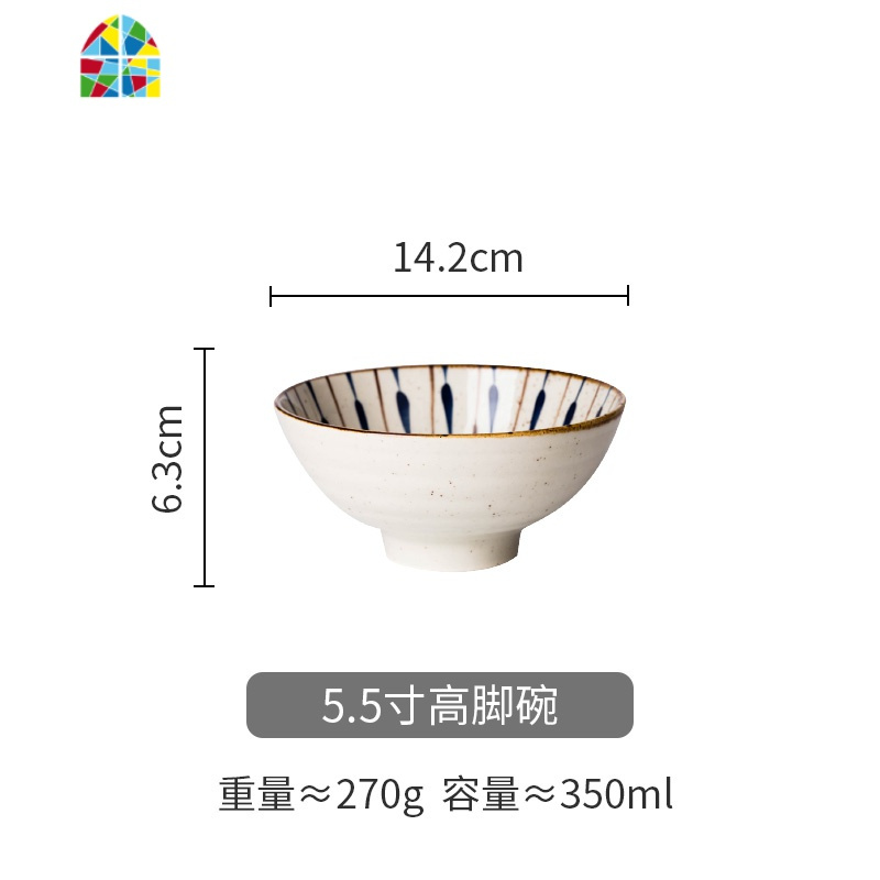 花火 日式釉下彩双色陶瓷碗家用米饭碗菜盘子调味碗盘碟 FENGHOU 4.7寸高脚碗