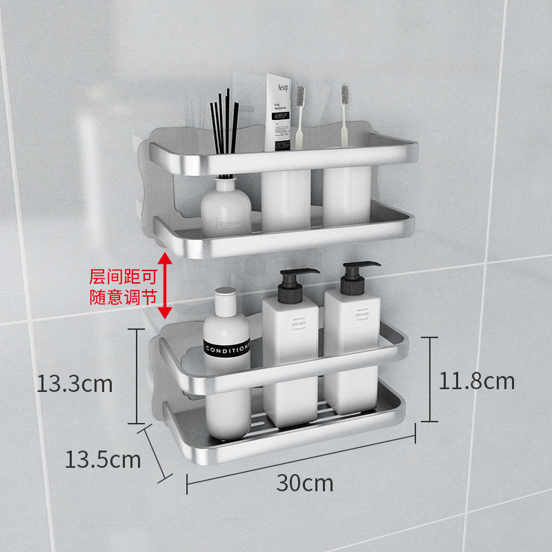 免打孔卫生间置物架太空铝浴室墙上收纳架厕所洗手洗漱台厨房壁挂 三维工匠 免钉置物架-亮光银*2