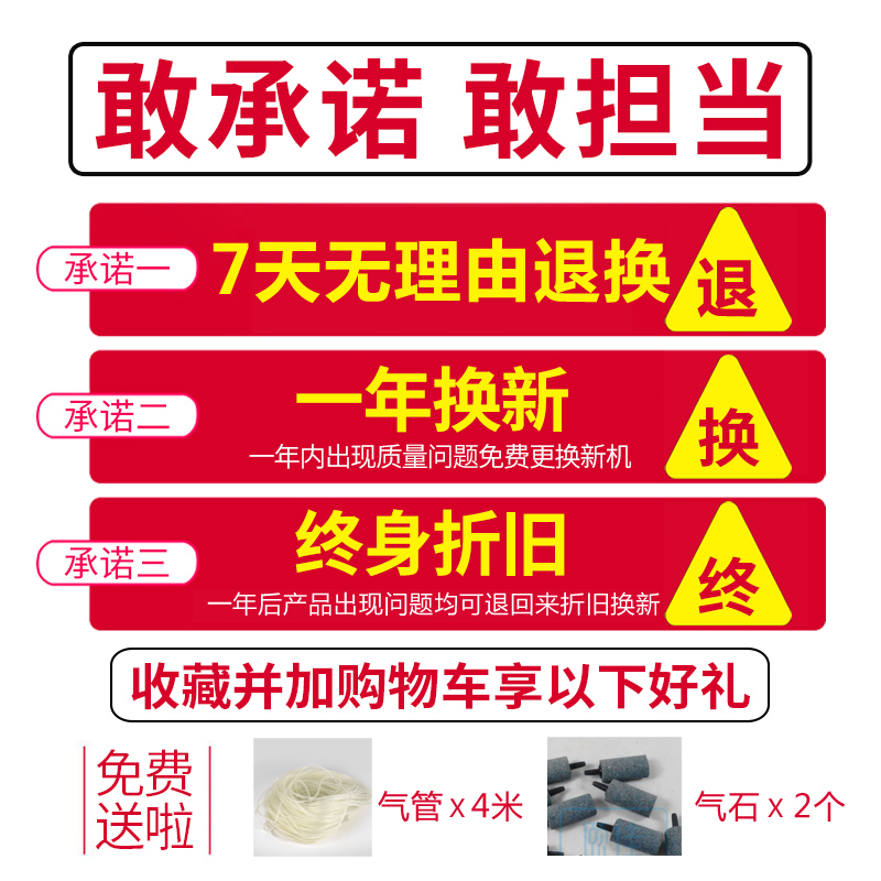 直流空气泵12v24v增氧泵 卖鱼电瓶打氧机 100W车载养鱼充氧气泵闪电客水泵 24V100W+16管+8石