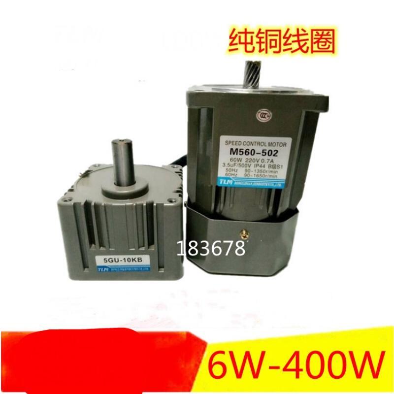 齿轮小型减速调机220V单相交流马达25W90W120W低速搅拌机 60W电机+调速器+减速箱_615