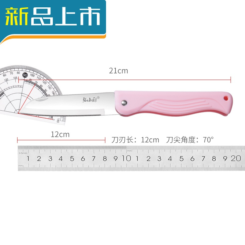 HAOYANGDAO折叠水果刀家用便携随身宿舍用学生多功能刀子迷你水果小刀瓜果刀 绿-带刨折叠水果刀E4PKP9