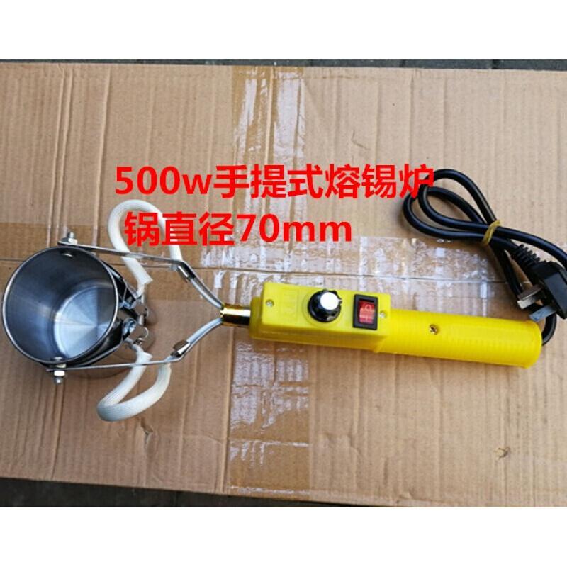 直柄式手提焊锡锅熔锡炉300w500w铅条电线接头焊锡丝加热芯 备用：熔锡炉芯500w_959