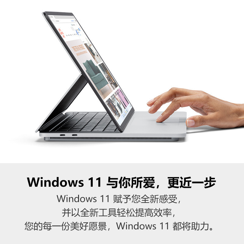 新品【触控笔】微软(Microsoft)Surface Laptop Studio商用版11代i7 32G 2T RTX