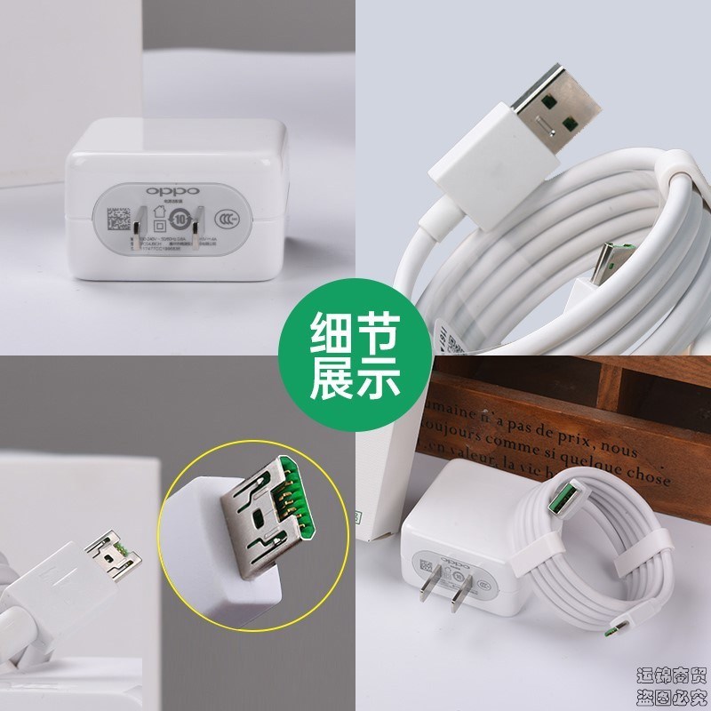 適用品牌是oppo的chtun手機充電器怎麼樣