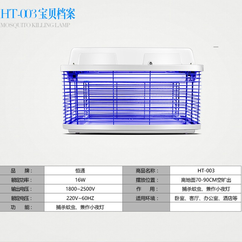 灭蚊灯餐厅饭店商用电蚊子家用室内婴儿捕蚊苍蝇户外防杀驱蚊神器 三维工匠 40W（适用面积50-60平方）