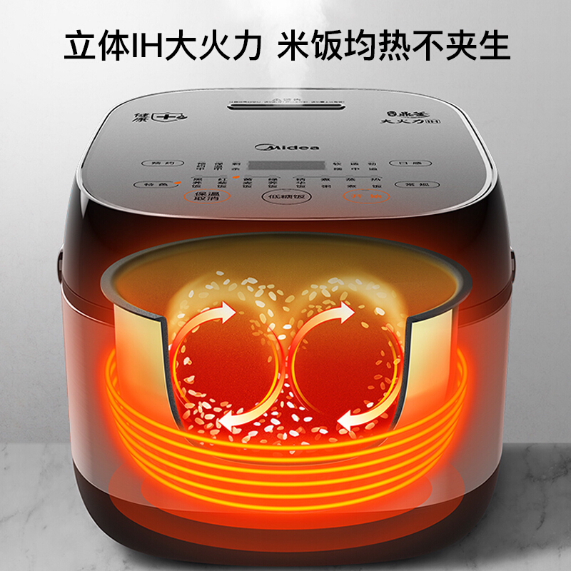 美的(Midea)电饭煲MB-30LH5 家用3L 电饭锅 智能IH加热 触控24小时预约 钛金鼎釜内胆 【商场同款】