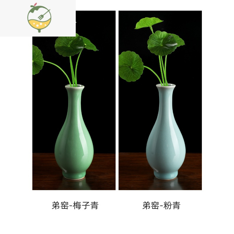 YICHENG玉瓶梅青瓷花瓶客厅桌面茶室装饰摆件插花创意陶瓷水培花器 小玉壶春弟窑梅子青