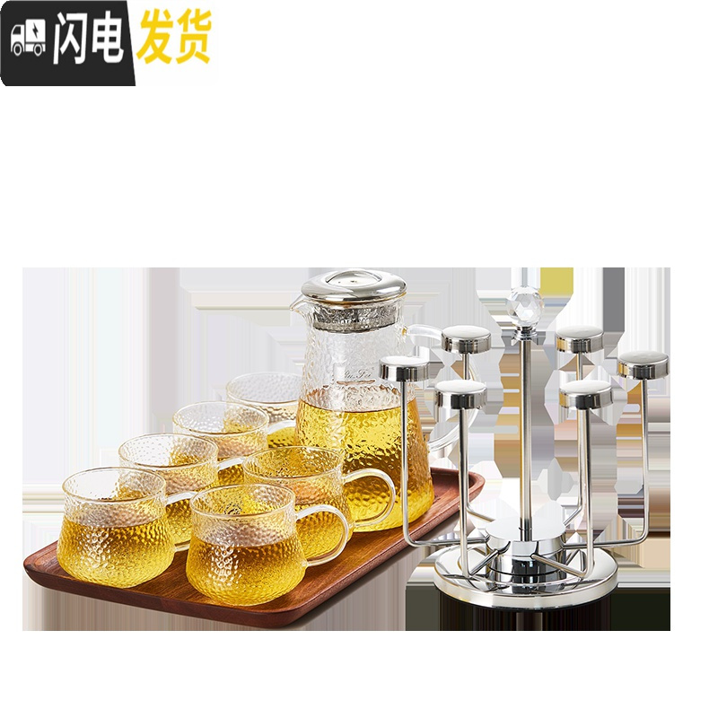 三维工匠家用茶杯水具组合日式锤纹凉水壶玻璃创意耐热高温冷水杯套装 【描金的】锤纹壶+6锤纹杯+方304盘+杯架