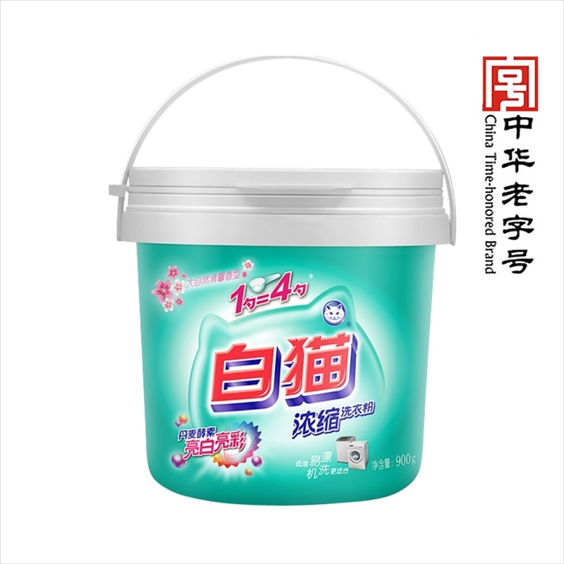 白猫浓缩洗衣粉手洗机洗洗衣粉亮白去渍家庭袋装批发900g(dda)