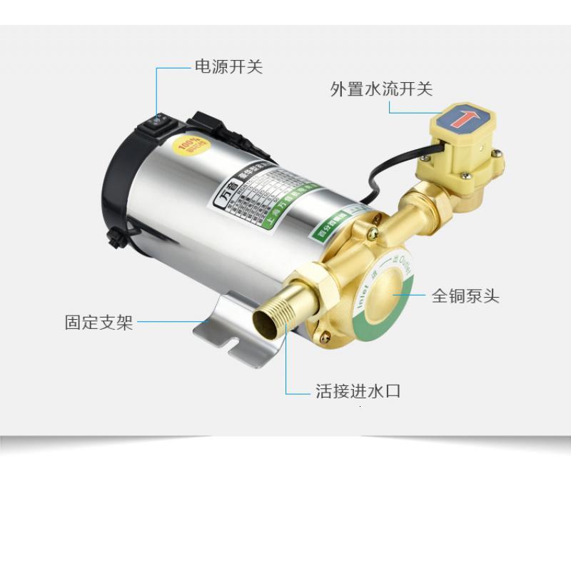 家用全自动增压泵CIAA太阳能热水器静音小型水泵管道220v自来水加压泵 180W全自动升级版智能水泵微电脑升级_406