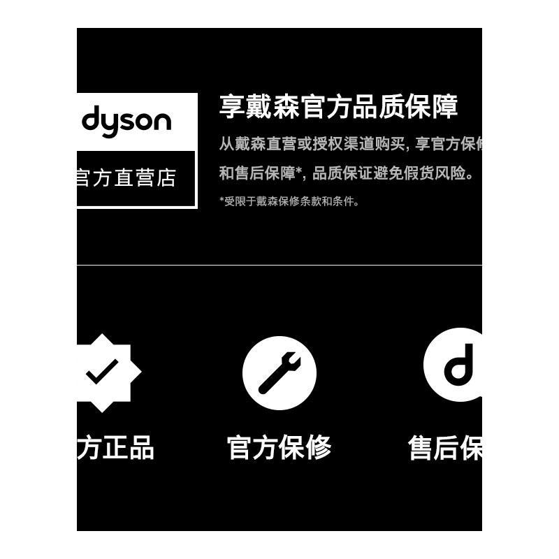 Dyson戴森PH04无雾除菌加湿器孕妇婴儿家用空气净化器 黑4