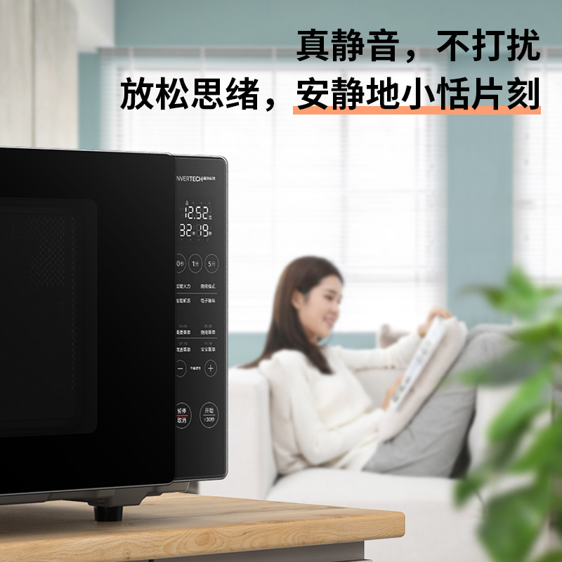 美的(Midea)微波炉M3-L231F双重烧烤智能解冻烧烤功能微波功能变频微波炉平板加热_026