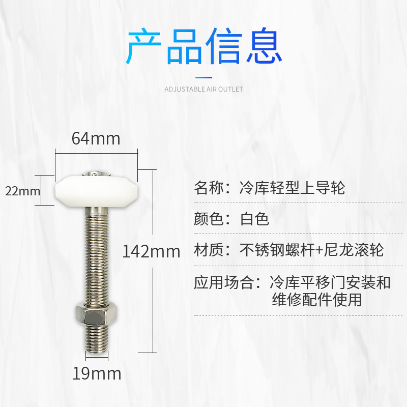 冷库吊轮平移推拉吊滑轮导轨配套滑轮不锈钢轻型导轮配件_1