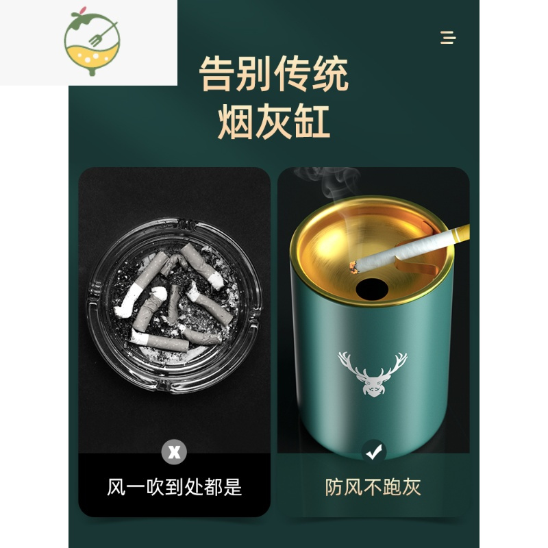 YICHENG烟灰缸创意个性潮流家用客厅防飞灰不锈钢漏斗防烟味防摔有盖烟缸 绿色鹿【常规款】