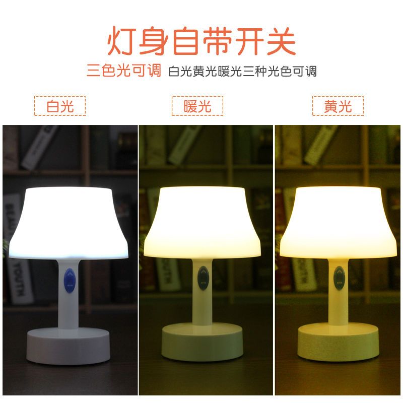 智能遥控定时小台灯充电led可调光夜光灯闪电客宝宝喂奶起夜卧室床头灯 充电开关款暖光（不含遥控器）_534