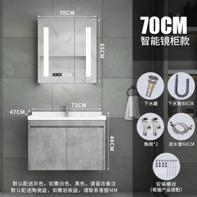 浴室柜组合智能套装轻奢现代简约古达卫生间实木岩板洗手脸盆洗漱柜台(Q8A)_9